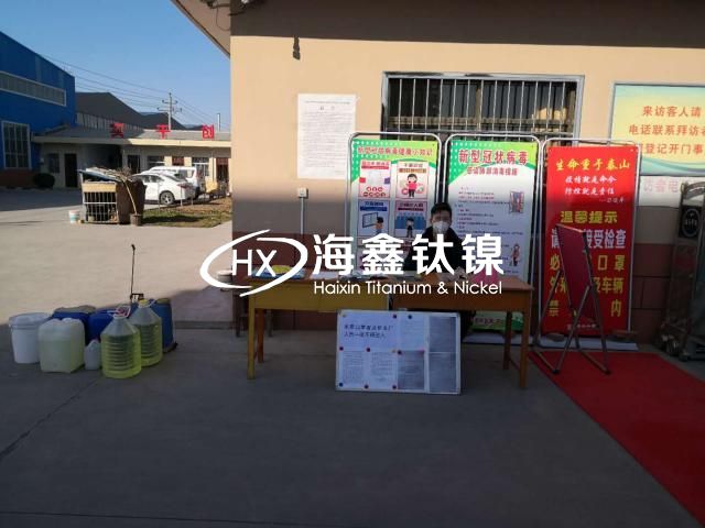 落實政策科學防疫積極復工 落實政策科學防疫積極復工